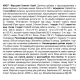 Amix Collagen Marine Peptan Drink - 300 г - тропічний